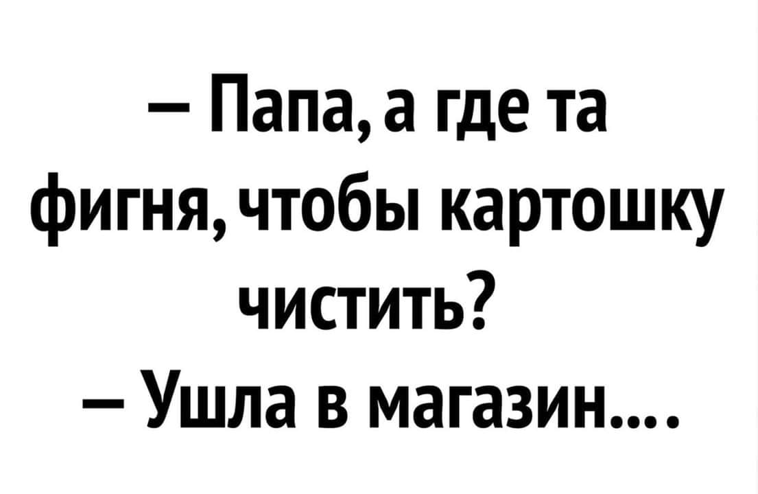 Убойный юмор в картинках с надписью